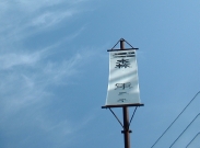 長野県 高遠